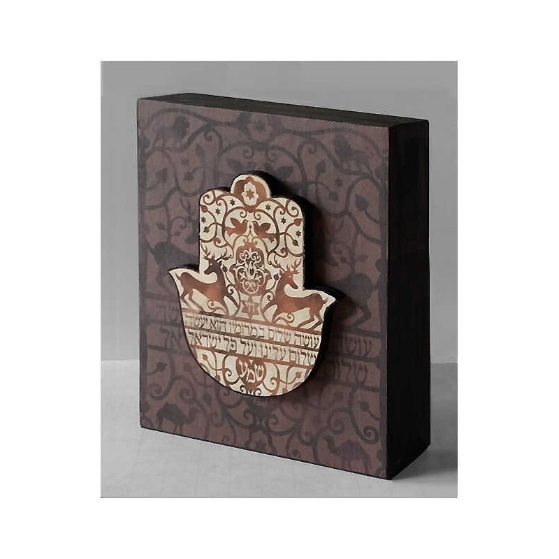 Hand Made Shalom Blessing Hamsa Wall Art | Art | Judaica