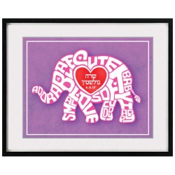Personalized Elephant Love Baby Girl Framed Wall A | Art | Judaica