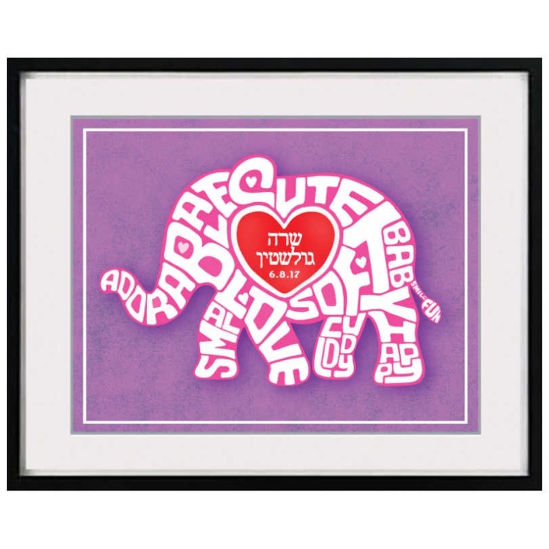 Personalized Elephant Love Baby Girl Framed Wall A | Art | Judaica