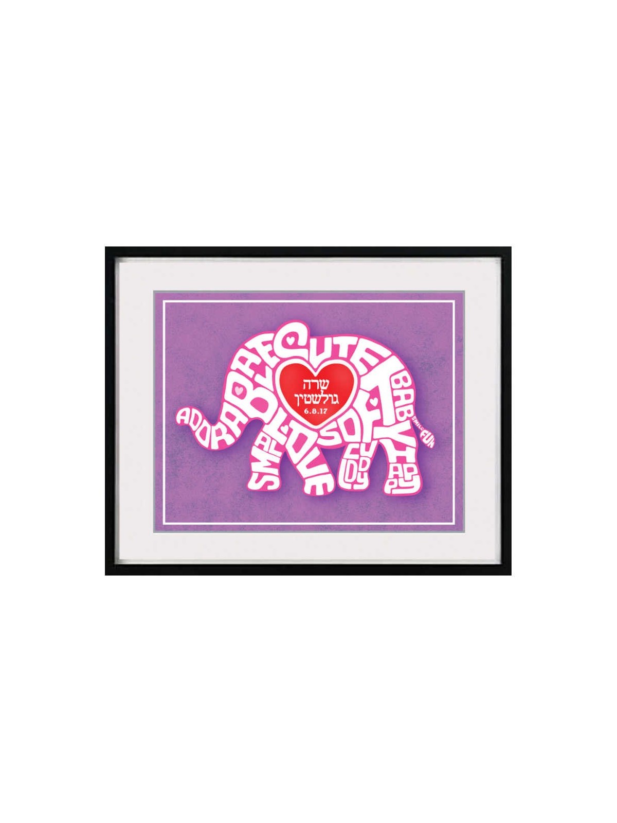 Personalized Elephant Love Baby Girl Framed Wall A | Art | Judaica