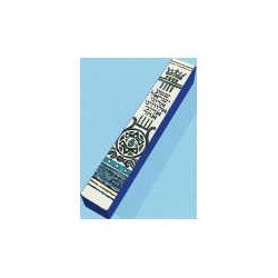 Harp Wood Mezuzah Case | Mezuzahs | Judaica