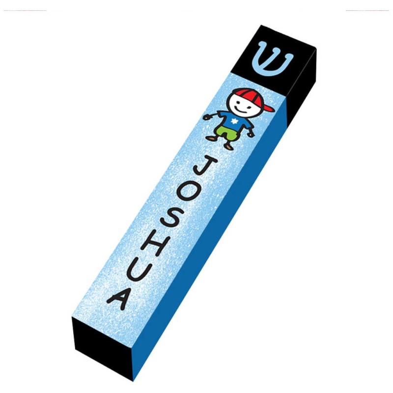 Personalize Baby Boy Wood Mezuzah Case | Mezuzahs | Judaica