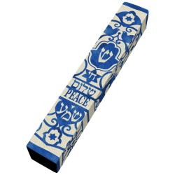 Shema Wood Mezuzah Case | Mezuzahs | Judaica