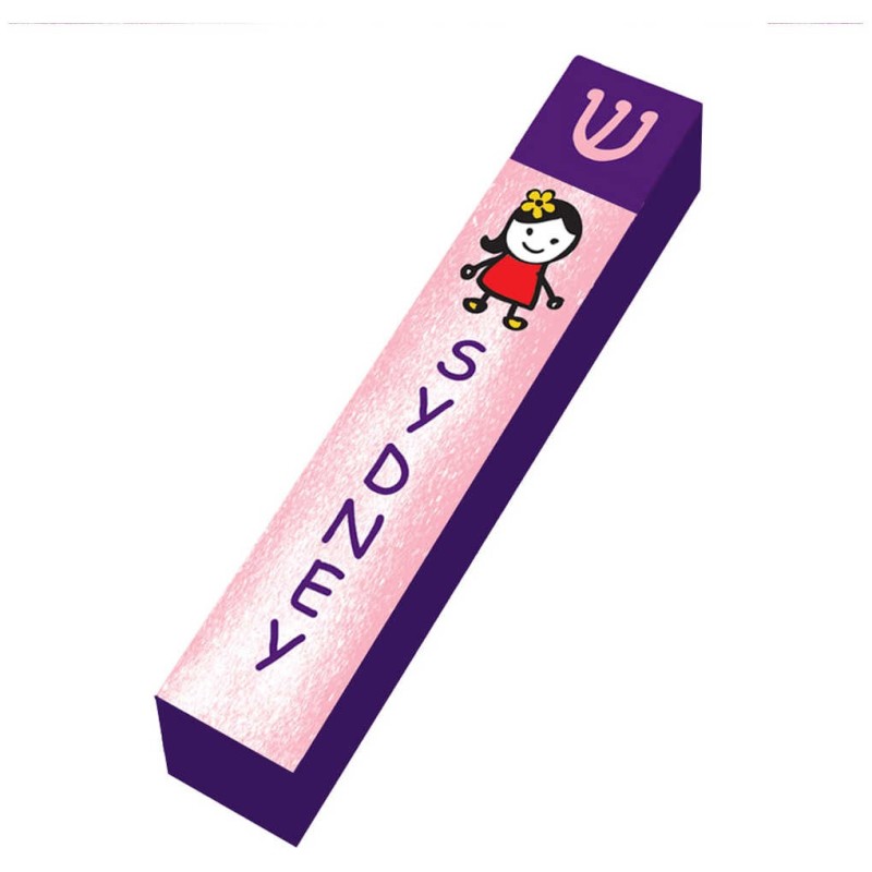 Personalized Baby Girl Wood Mezuzah Case | Mezuzahs | Judaica