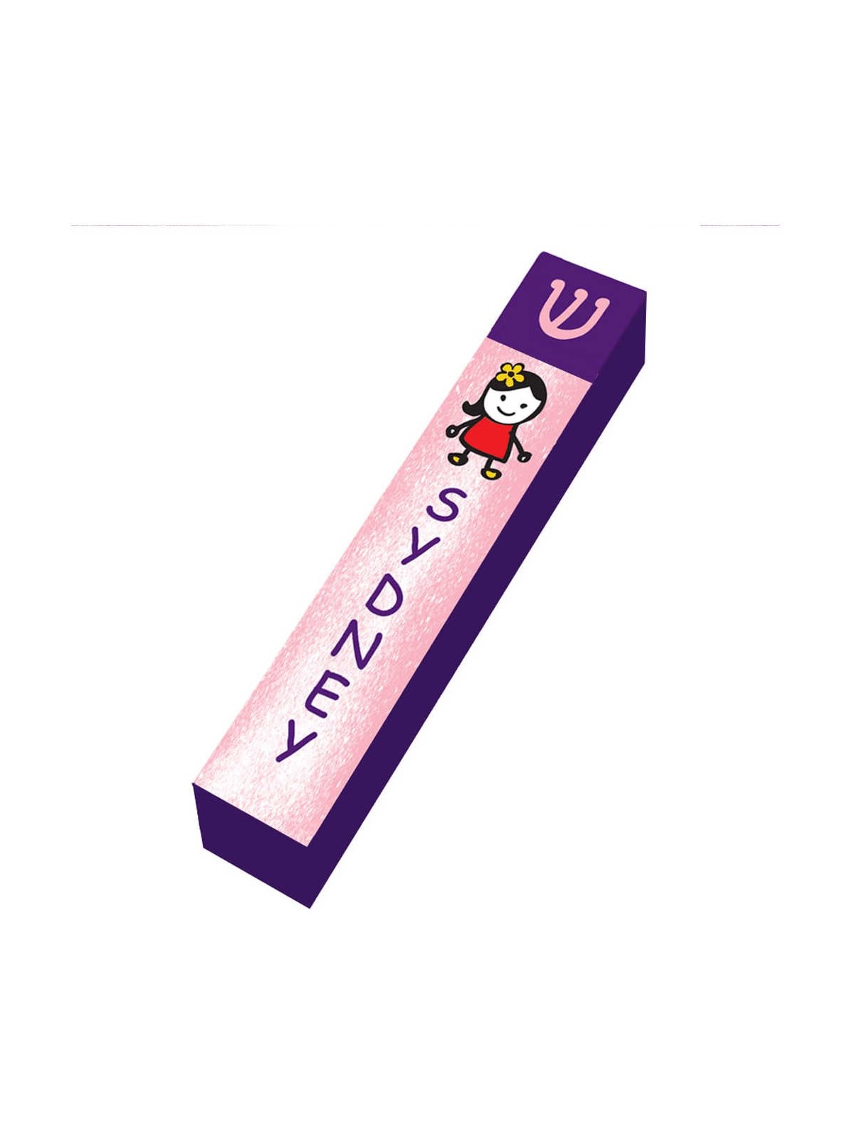 Personalized Baby Girl Wood Mezuzah Case | Mezuzahs | Judaica