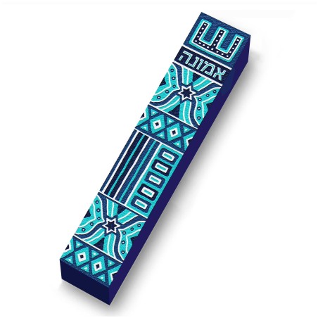 Navy Aqua Wood Mezuzah Case | Mezuzahs | Judaica