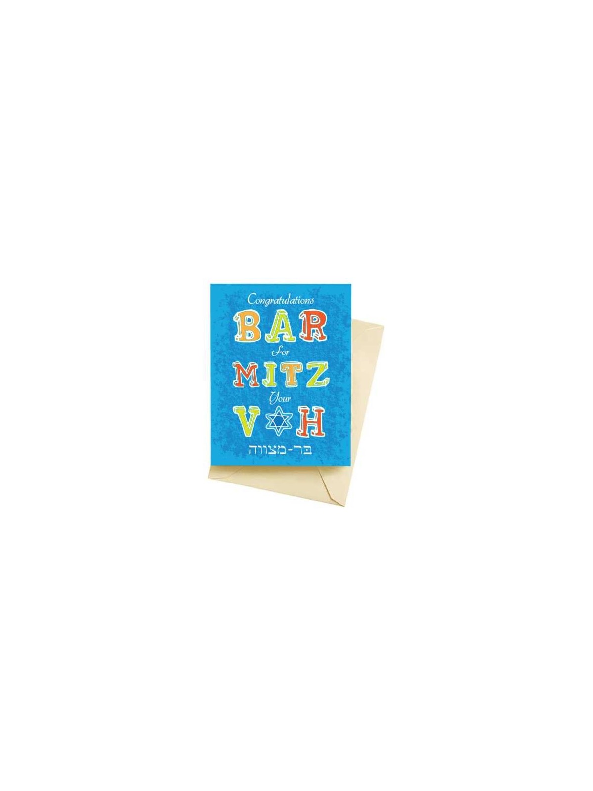 Blue Typographic Bar Mitzvah Greeting Card | Gifts | Judaica