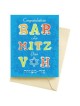 Blue Typographic Bar Mitzvah Greeting Card | Gifts | Judaica