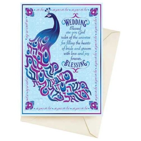 Peacock Wedding Greeting Card | Gifts | Judaica