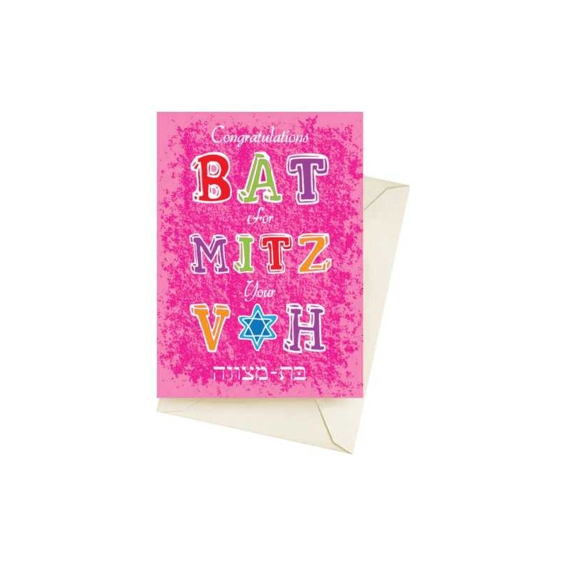 Pink Typographic Bat Mitzvah Greeting Card | Gifts | Judaica