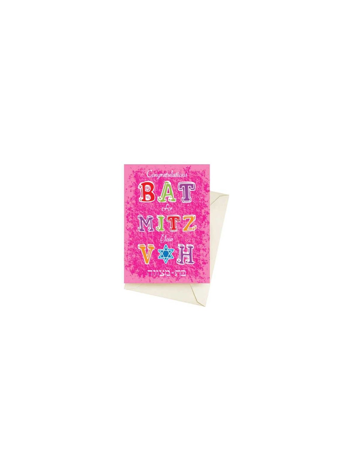 Pink Typographic Bat Mitzvah Greeting Card | Gifts | Judaica