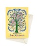 Tree of Blessing Bar Mitzvah Card | Gifts | Judaica