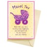 Mazel Tov New Born Baby Girl Blessing Greeting Car | Gifts | Judaica