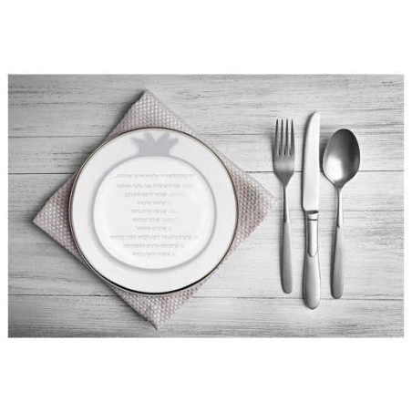 Rosh Hashanah Silver Simanim Card | All Judaica | Judaica