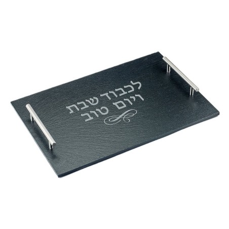 Slate Challah Serving Tray With Silvertone Handles | Challah Boards |