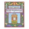 All About Rosh Hashanah | Books | Judaica
