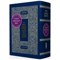 The Koren Compact Tanakh - Magerman Edition | Books | Judaica