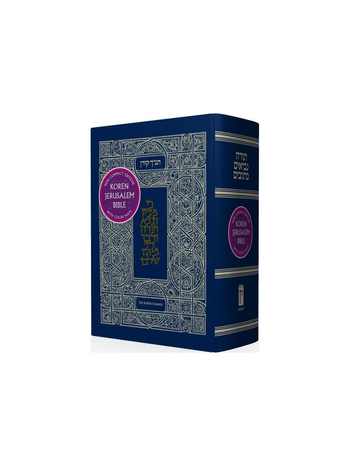 The Koren Compact Tanakh - Magerman Edition | Books | Judaica