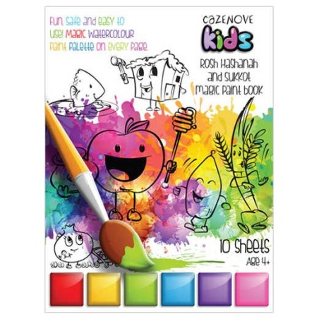 Rosh Hashanah & Sukkot Magic Paint Book | Rosh Hashanah | Judaica