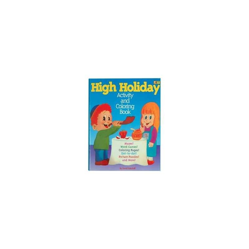 High Holiday Coloring Book | Rosh Hashanah | Judaica