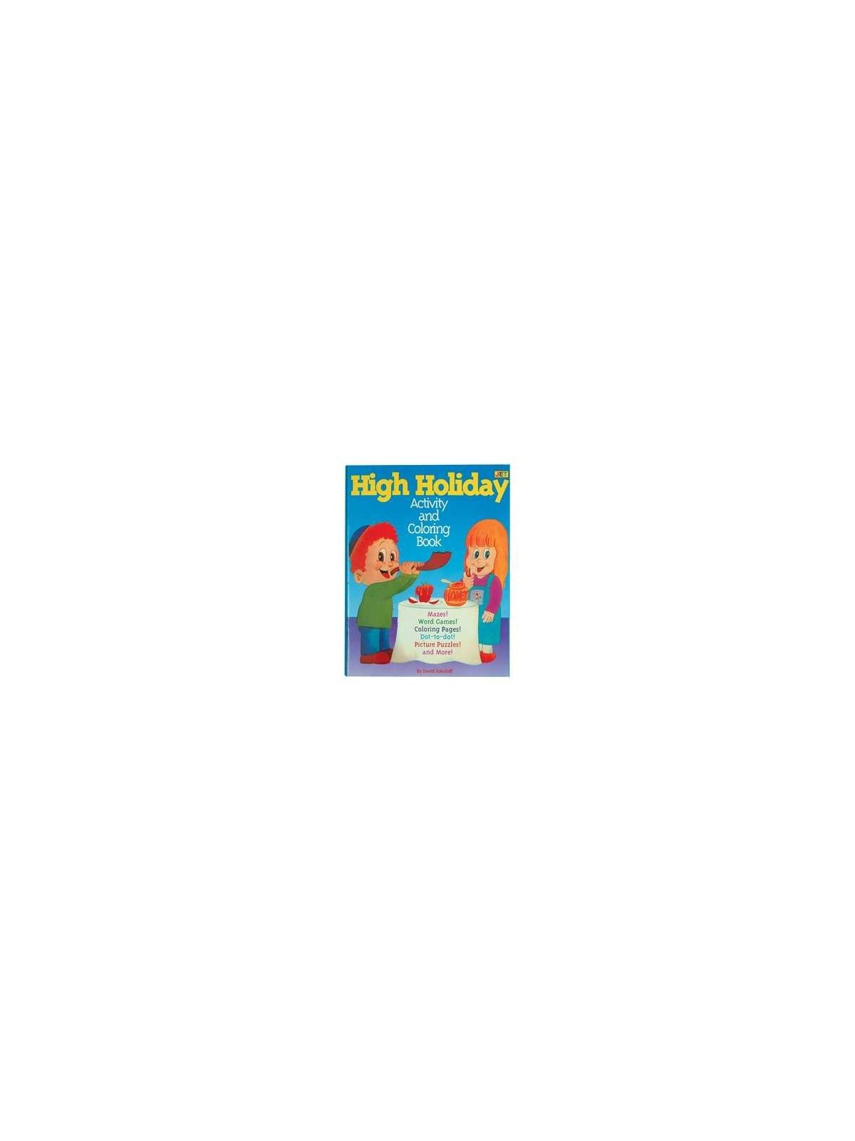 High Holiday Coloring Book | Rosh Hashanah | Judaica