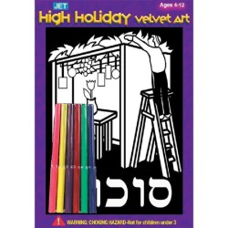 Sukkot Velvet Art | Sukkot | Judaica