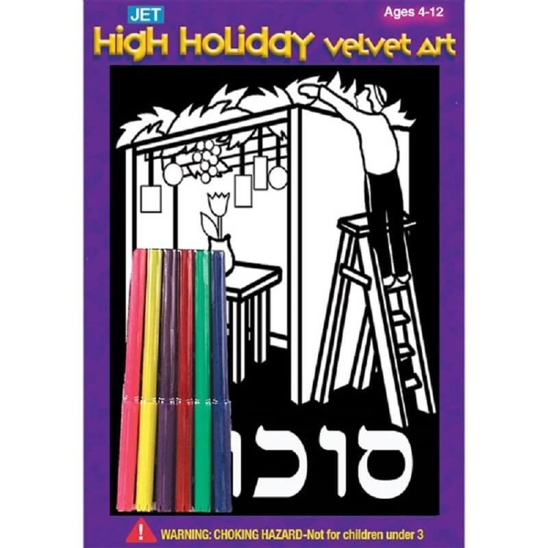 Sukkot Velvet Art | Sukkot | Judaica