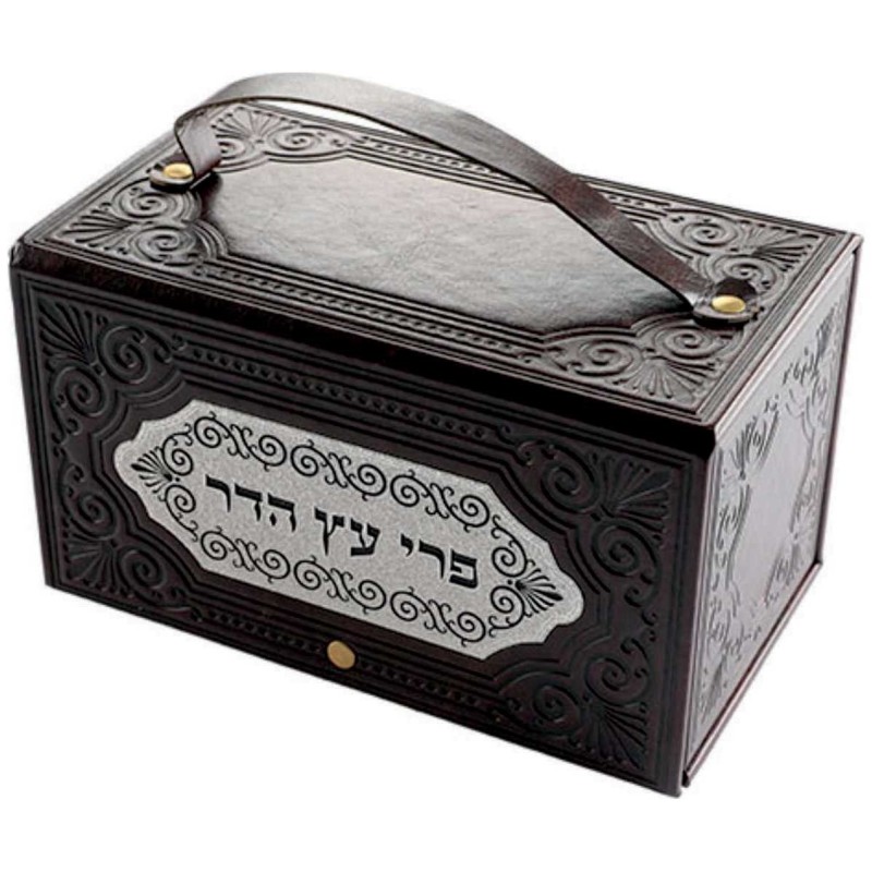 Leatherette Etrog Box with Gold Plate | Sukkot | Judaica