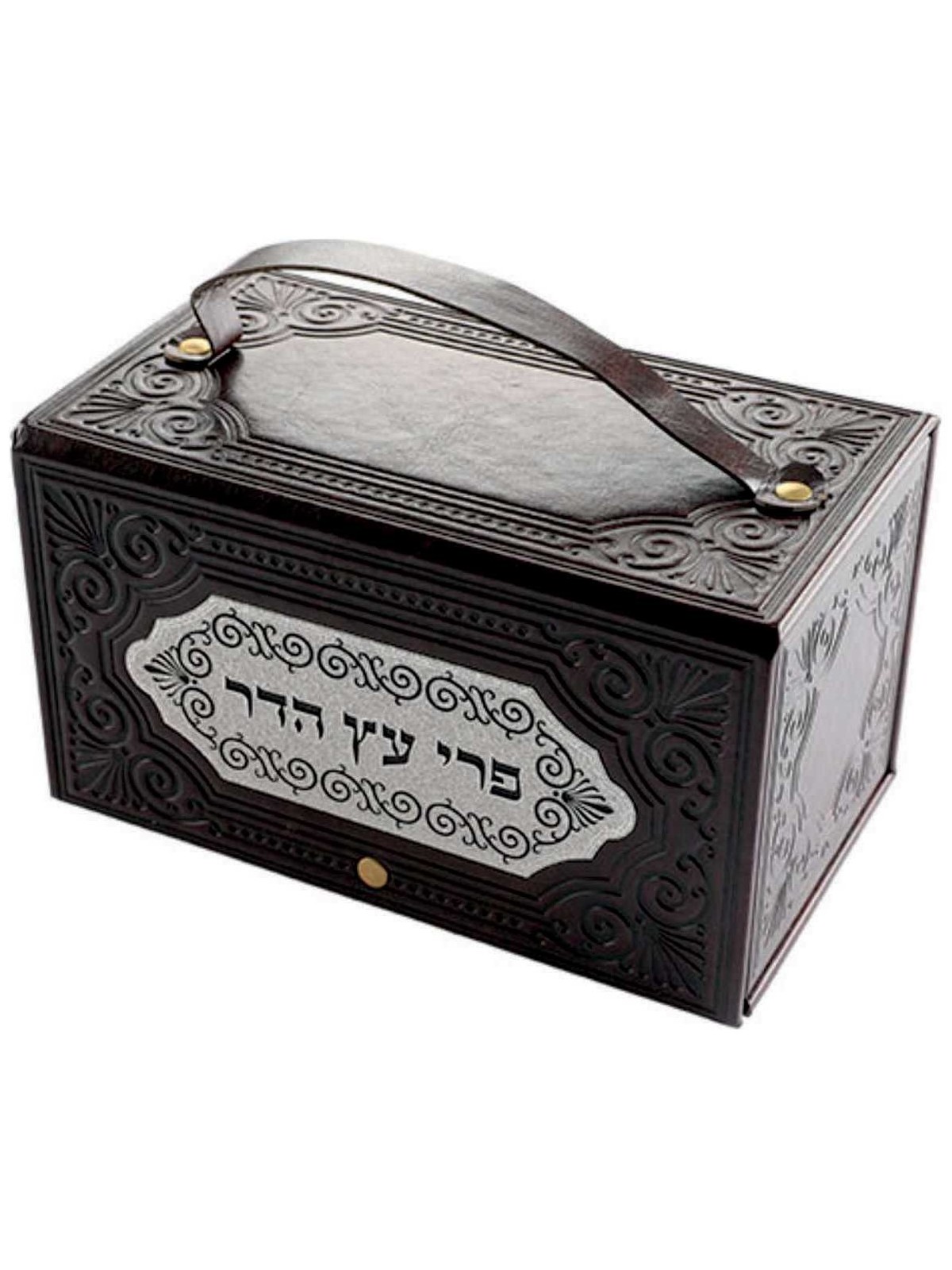 Leatherette Etrog Box with Gold Plate | Sukkot | Judaica