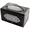 Leatherette Etrog Box with Gold Plate | Sukkot | Judaica
