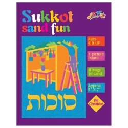 Sukkot Sand Fun | Sukkot | Judaica