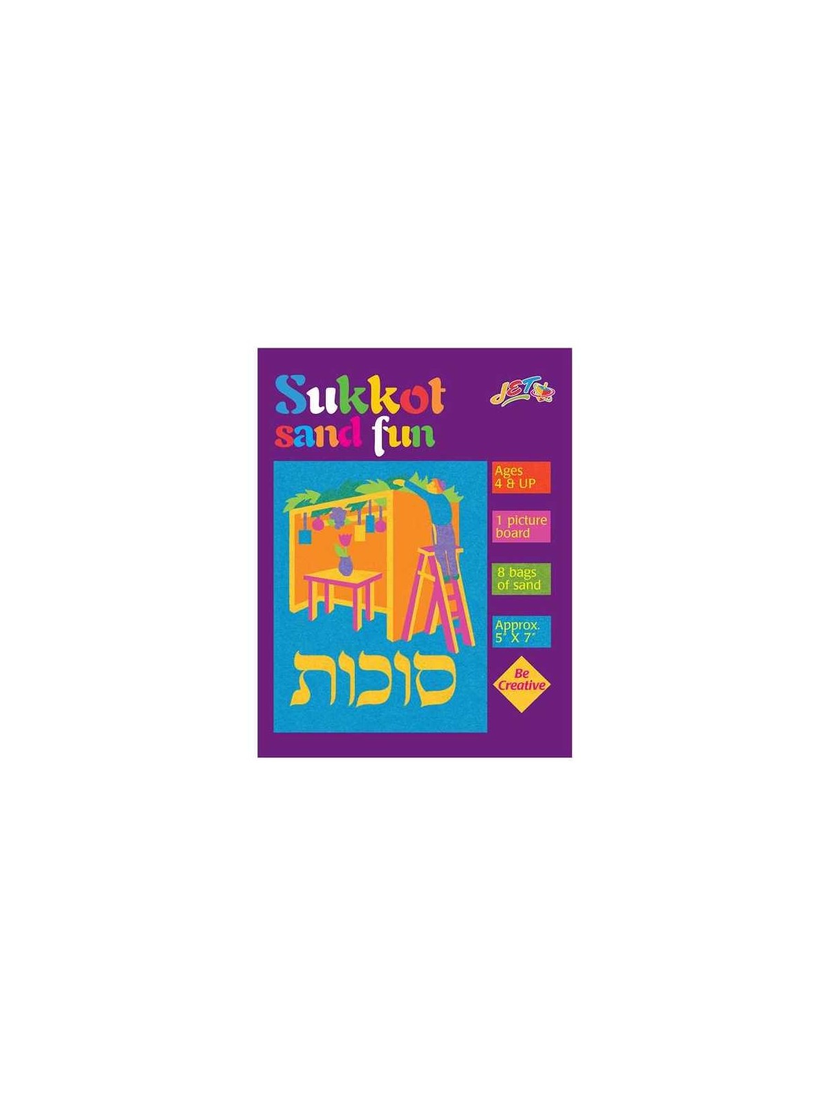 Sukkot Sand Fun | Sukkot | Judaica