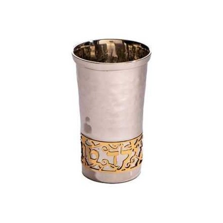 Lasercut Yeled Tov Aluminum Kiddush Cup - Silver W | Kiddush Cups | Ju