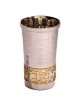 Lasercut Yeled Tov Aluminum Kiddush Cup - Silver W | Kiddush Cups | Ju