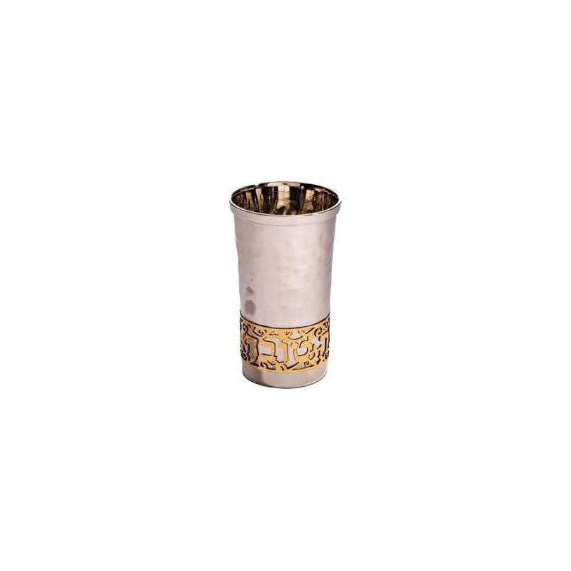 Lasercut Yalda Tova Aluminum Kiddush Cup - Silver  | Kiddush Cups | Ju