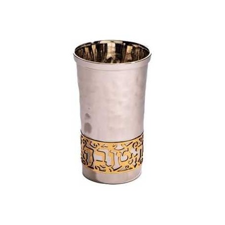 Lasercut Yalda Tova Aluminum Kiddush Cup - Silver  | Kiddush Cups | Ju