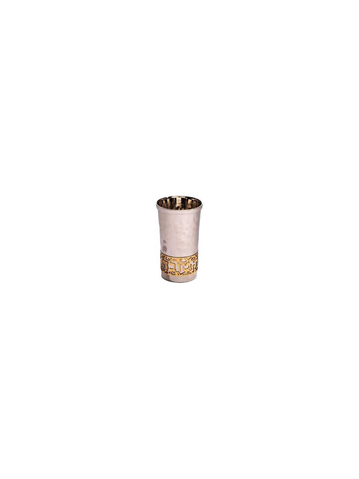 Lasercut Yalda Tova Aluminum Kiddush Cup - Silver  | Kiddush Cups | Ju