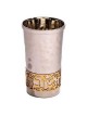 Lasercut Yalda Tova Aluminum Kiddush Cup - Silver  | Kiddush Cups | Ju