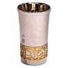 Lasercut Yalda Tova Aluminum Kiddush Cup - Silver  | Kiddush Cups | Ju
