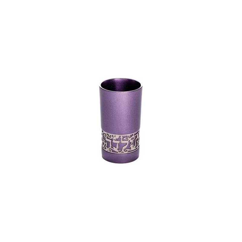 Lasercut Yalda Tova Aluminum Kiddush Cup - Purple  | Kiddush Cups | Ju