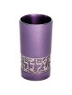 Lasercut Yalda Tova Aluminum Kiddush Cup - Purple  | Kiddush Cups | Ju