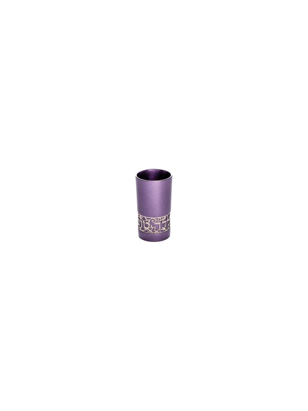 Lasercut Yalda Tova Aluminum Kiddush Cup - Purple  | Kiddush Cups | Ju