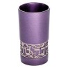 Lasercut Yalda Tova Aluminum Kiddush Cup - Purple  | Kiddush Cups | Ju