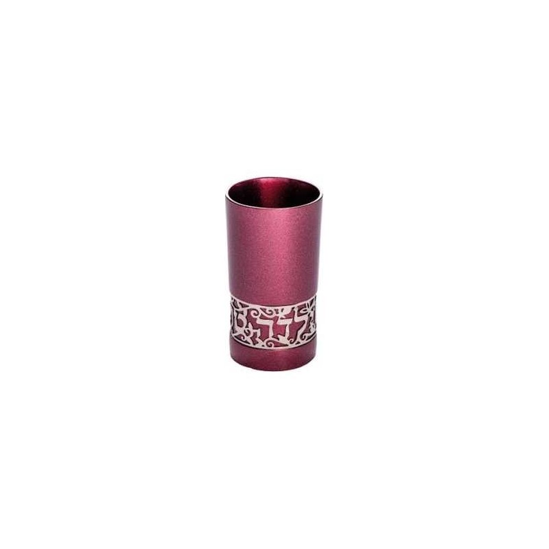 Lasercut Yalda Tova Aluminum Kiddush Cup - Maroon  | Kiddush Cups | Ju