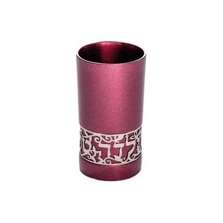 Lasercut Yalda Tova Aluminum Kiddush Cup - Maroon  | Kiddush Cups | Ju