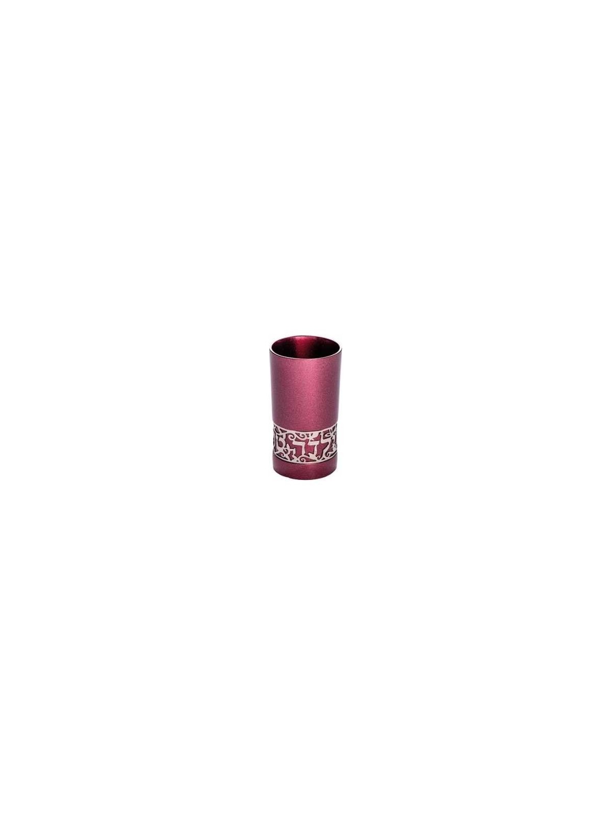 Lasercut Yalda Tova Aluminum Kiddush Cup - Maroon  | Kiddush Cups | Ju