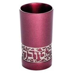 Lasercut Yalda Tova Aluminum Kiddush Cup - Maroon  | Kiddush Cups | Ju