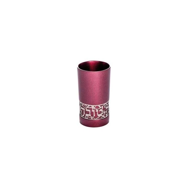 Lasercut Yalda Tova Aluminum Kiddush Cup - Maroon  | Kiddush Cups | Ju