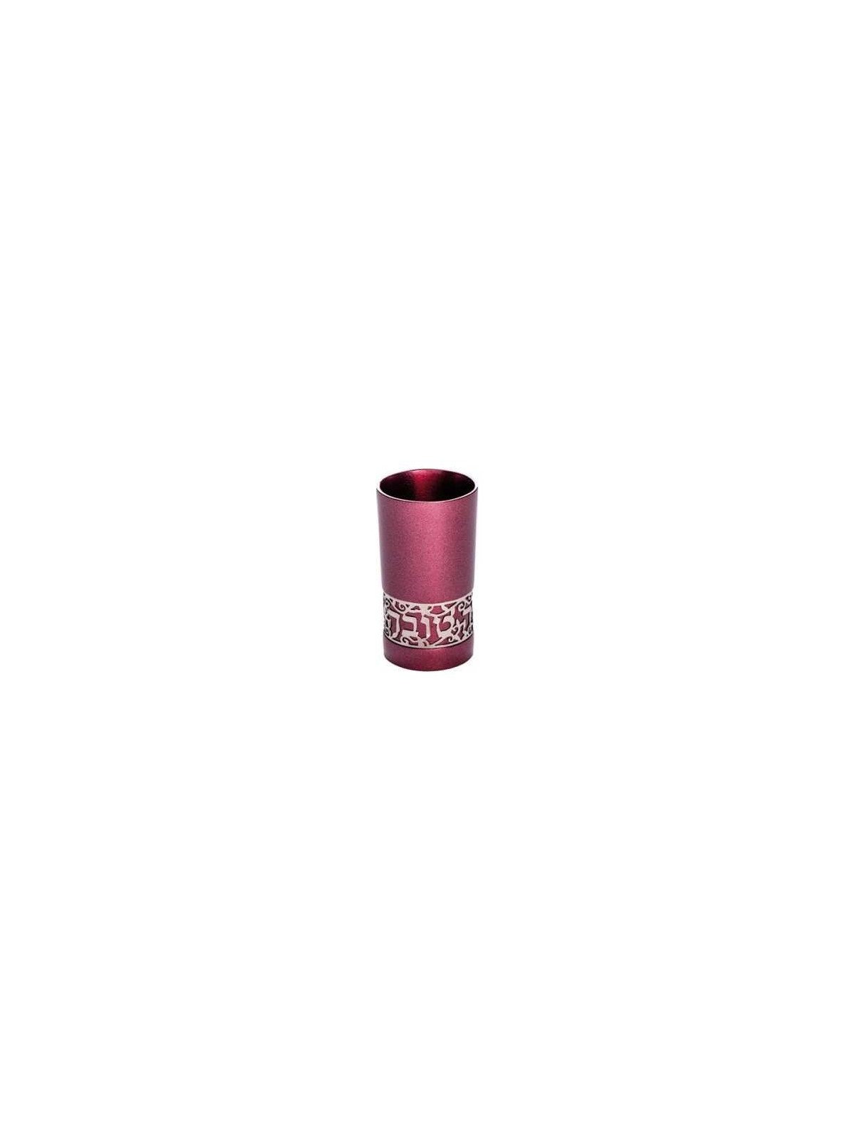 Lasercut Yalda Tova Aluminum Kiddush Cup - Maroon  | Kiddush Cups | Ju