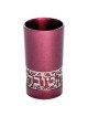 Lasercut Yalda Tova Aluminum Kiddush Cup - Maroon  | Kiddush Cups | Ju